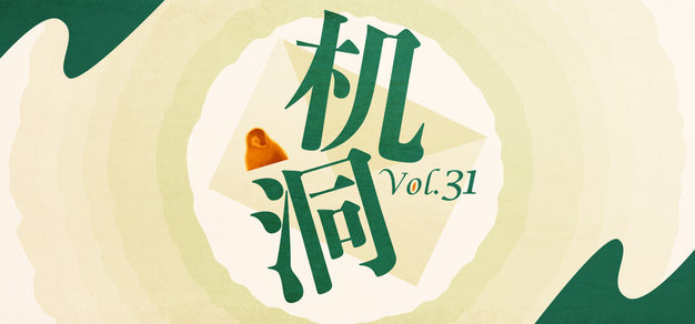 世界杯半决赛赛程2026